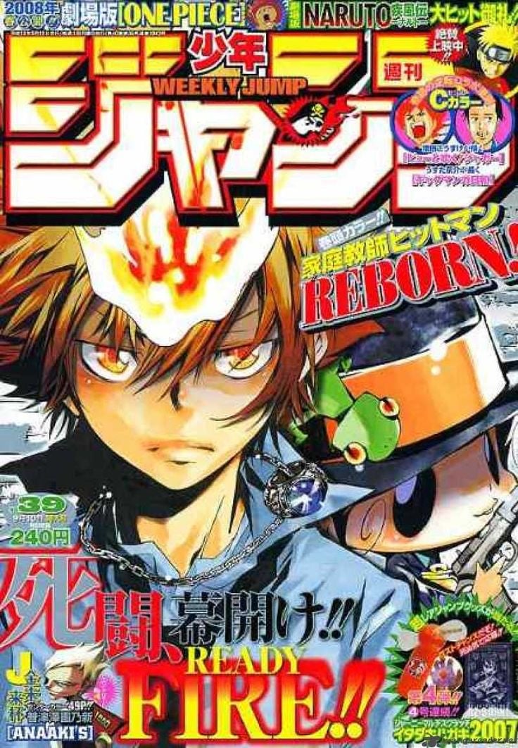 《家庭教師 HITMAN REBORN!》新動畫有譜?官方疑似註冊新網域粉絲全嗨翻