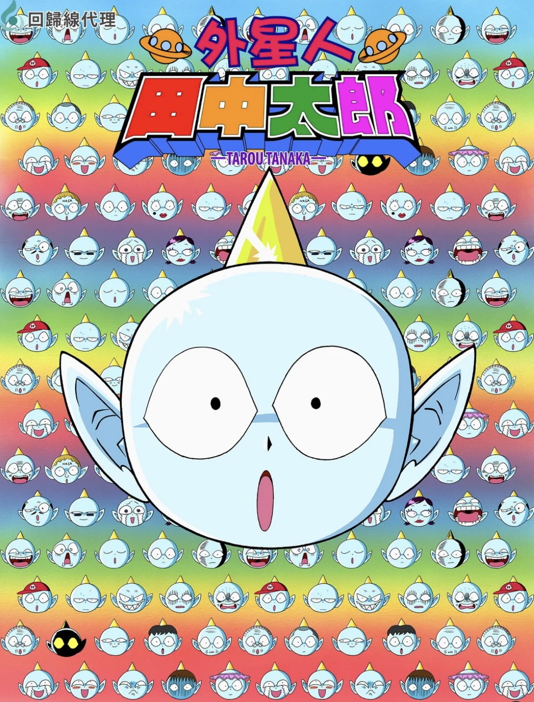 《驀然回首》真人版啟動、《寶可夢傳說 Z-A》更新、超級賽亞人新魚種⋯⋯【JUKSY 動漫週報】