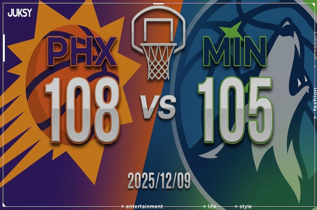 [2025/12/09 太陽 @ 灰狼] Edwards轟40分仍飲恨 太陽客場險勝3分收下勝利