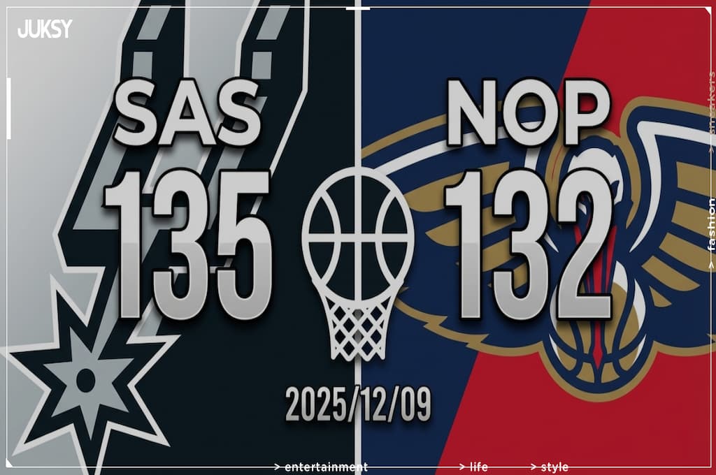 [2025/12/09 馬刺 @ 鵜鶘] Harper關鍵時刻連續得分 馬刺客場險勝鵜鶘3分