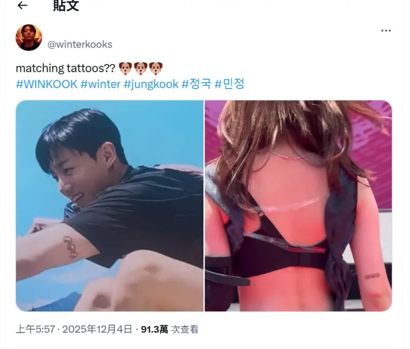 BTS 田柾國、Winter 戀愛傳聞持續延燒!前緋聞女友李侑菲發文酸「忘記你男友」引熱議!