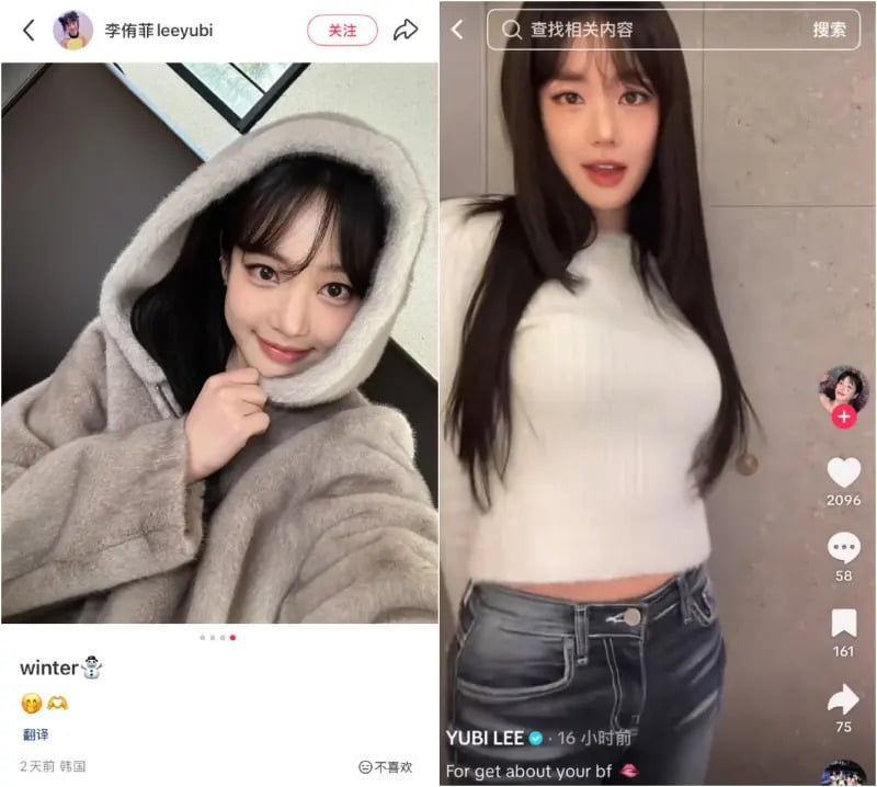 BTS 田柾國、Winter 戀愛傳聞持續延燒!前緋聞女友李侑菲發文酸「忘記你男友」引熱議!