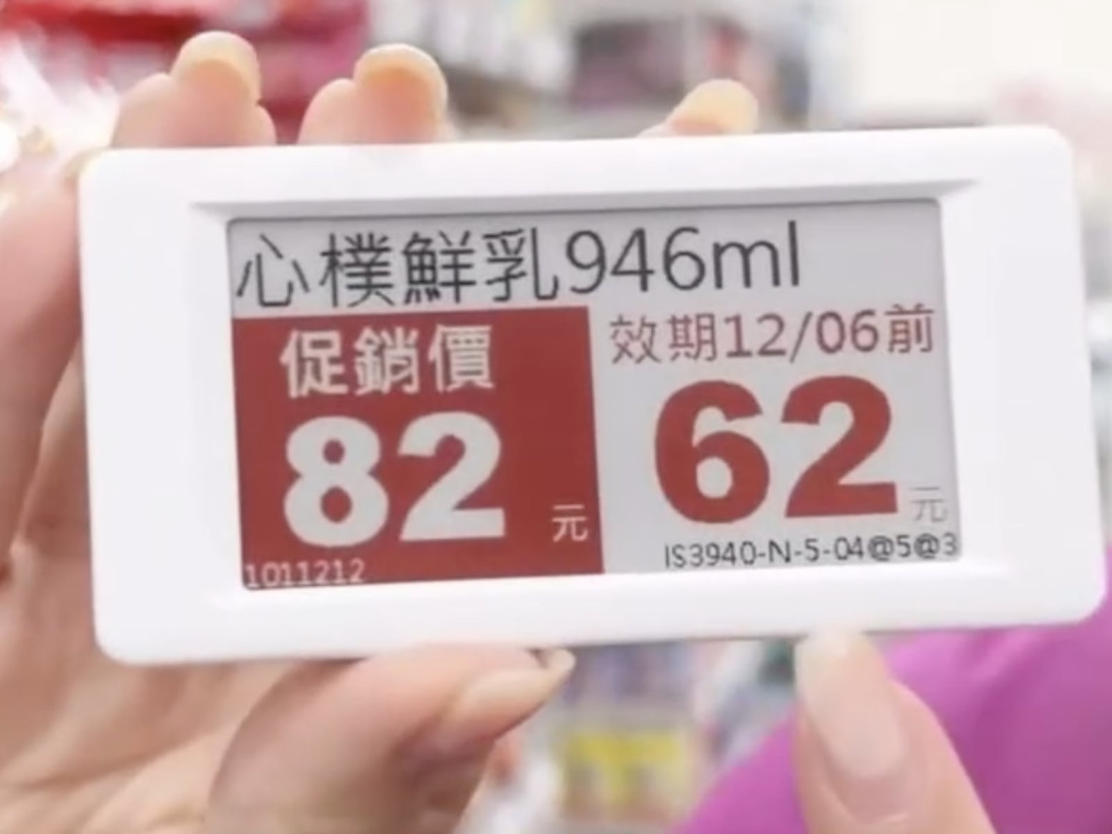 美廉社電子價卡 2 個價格霧煞煞！官方解答網友秒懂：「全聯該跟上了！」