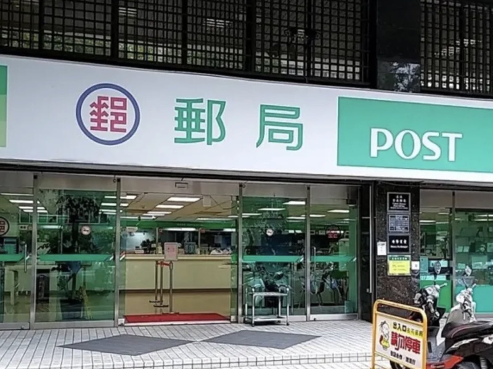 郵局宣布漲價！漲幅金額、品項、實施時間一次看！