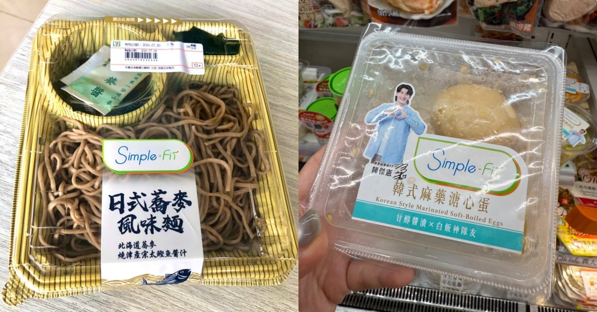 盤點 Threads 上 10 大超商美食秘笈:維也納牛奶麵包熱狗堡、布丁調酒⋯詳細做法一次看!