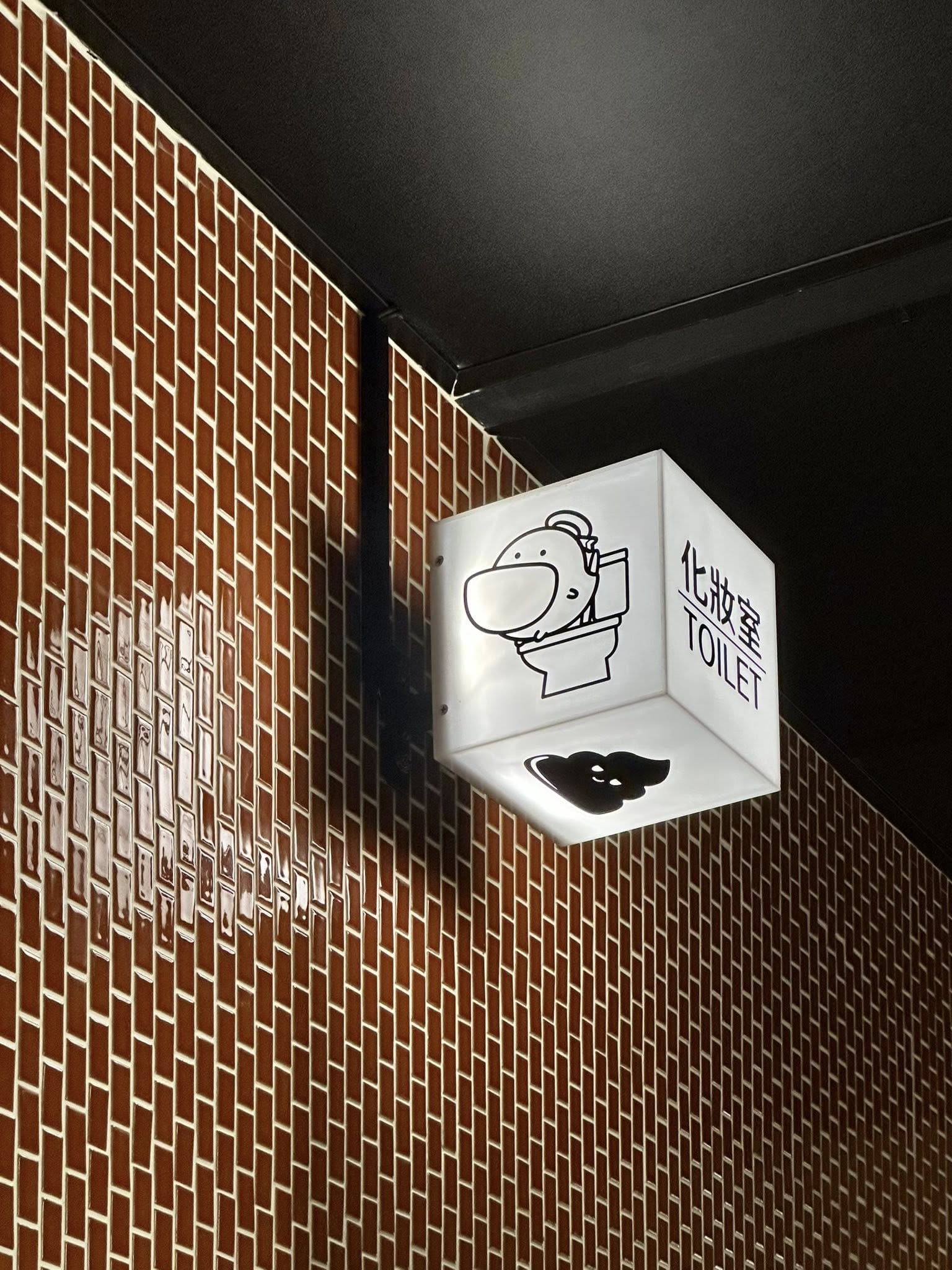 丹丹漢堡大灣店開幕形象大換新!網讚:「全台最可愛的速食店!」