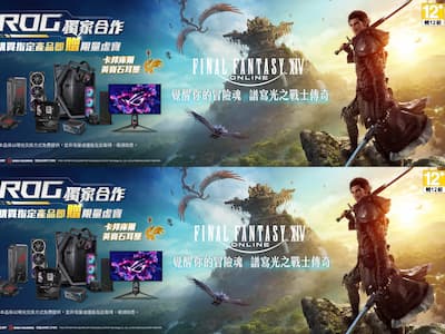 進駐ROG旗艦店！FINAL FANTASY XIV繁體中文版快閃活動周末登場