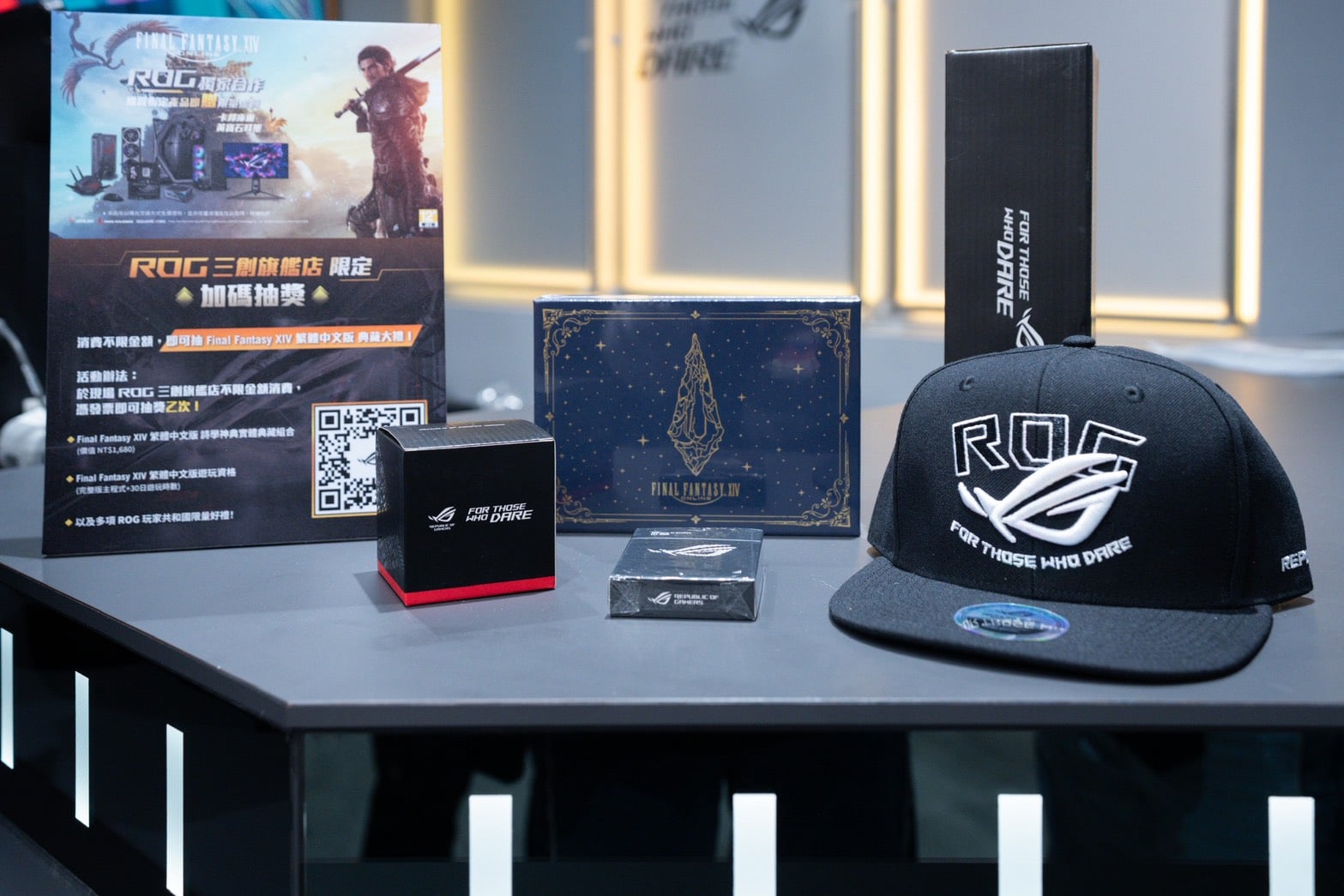 進駐ROG旗艦店!FINAL FANTASY XIV繁體中文版快閃活動周末登場