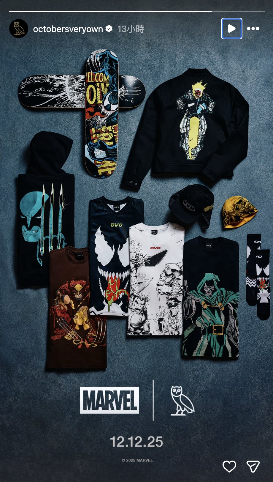 Drake 個人品牌 OVO 攜手 Marvel 推出聯名系列！新專輯《Iceman》引發粉絲猜測是否暗藏玄機？