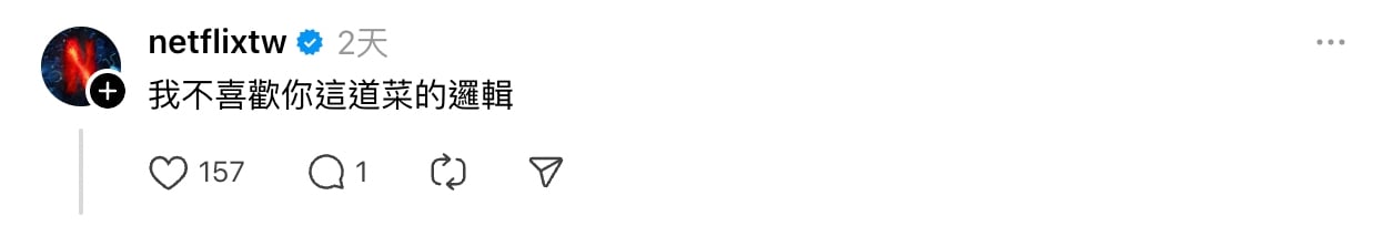 Threads 網友煉乳淋滷肉飯台灣人一秒炸鍋！留言：「這根本邪教！」