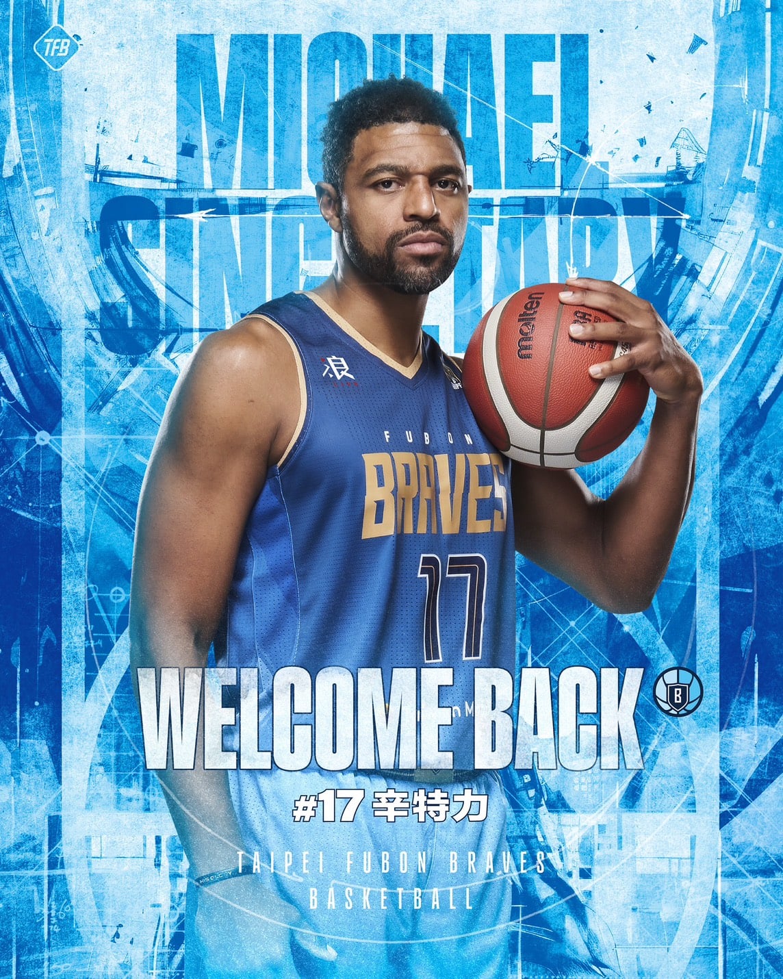 PLG／辛特力正式回鍋臺北富邦勇士！三連霸王朝功臣重披 17 號戰袍再戰台籃！