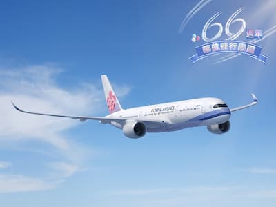華航66週年飛行樂園88折起 大阪8866元、抽百萬商務艙