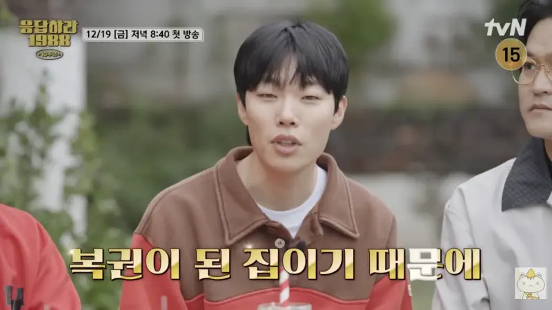 《請回答1988》十週年特輯預告曝光！柳俊烈、惠利零互動引網笑：「真有趣！」