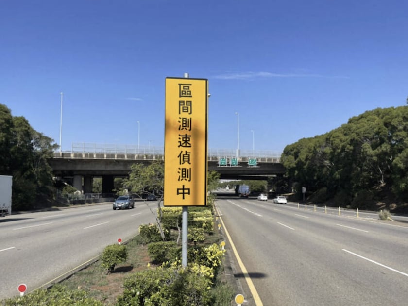 區間測速照相廢除連署一天破 500 人附議！民怨：「不是提升安全，是逼盯儀表板！」