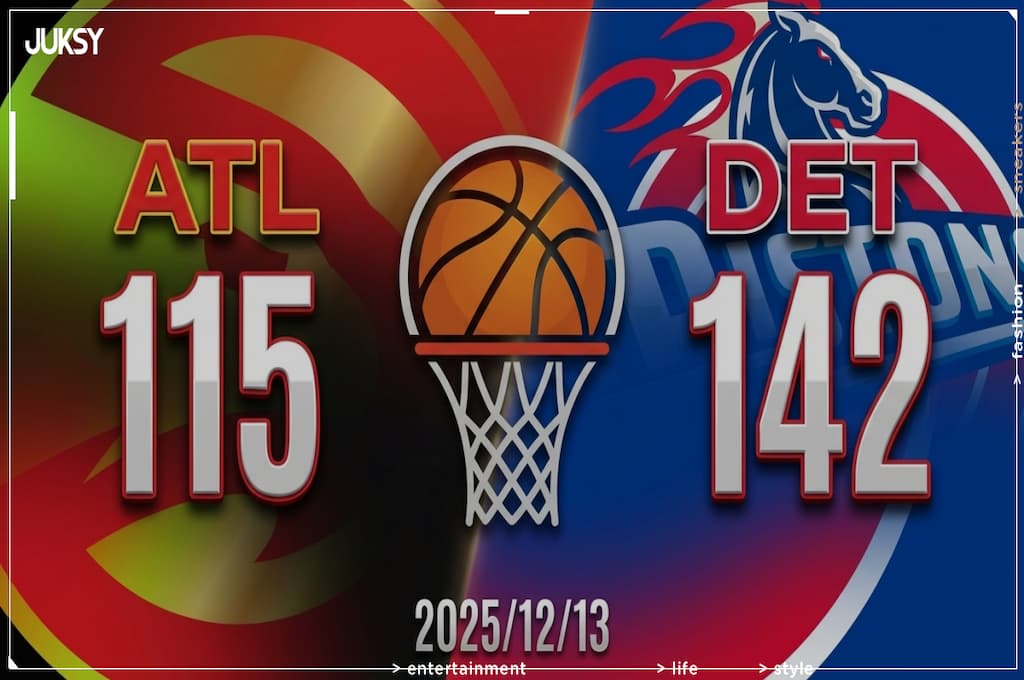 [2025/12/13 老鷹 @ 活塞] 全隊火力全開 活塞主場狂轟142分痛宰老鷹