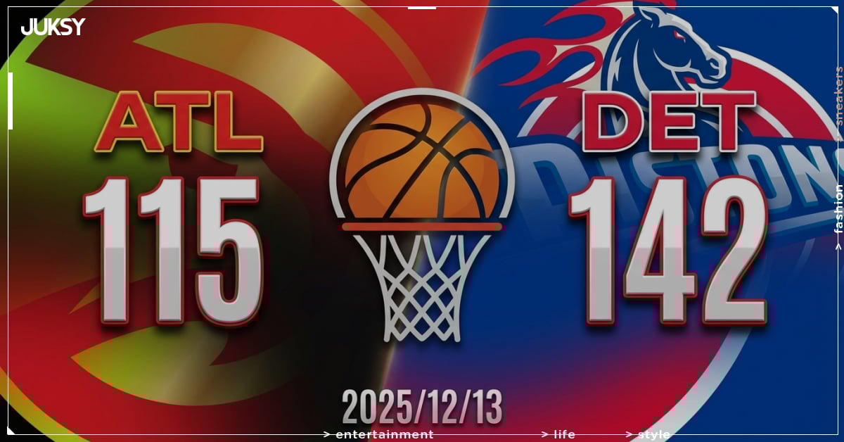 [2025/12/13 老鷹 @ 活塞] 全隊火力全開 活塞主場狂轟142分痛宰老鷹