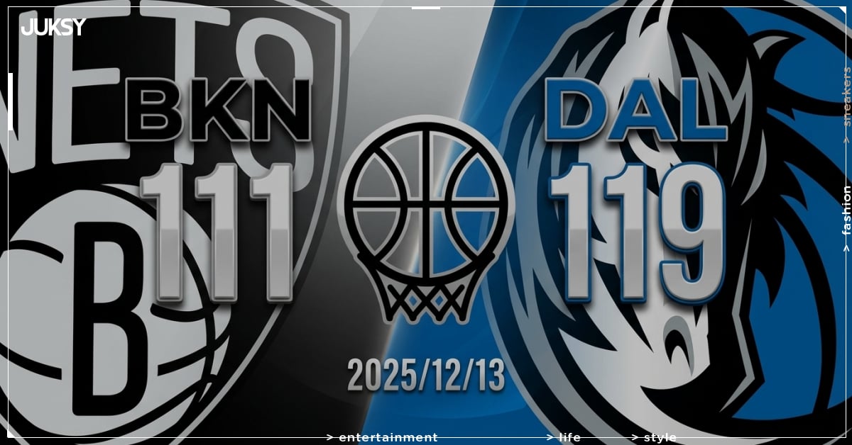 [2025/12/13 籃網 @ 獨行俠] Davis雙十領軍 獨行俠主場力克籃網奪8分勝