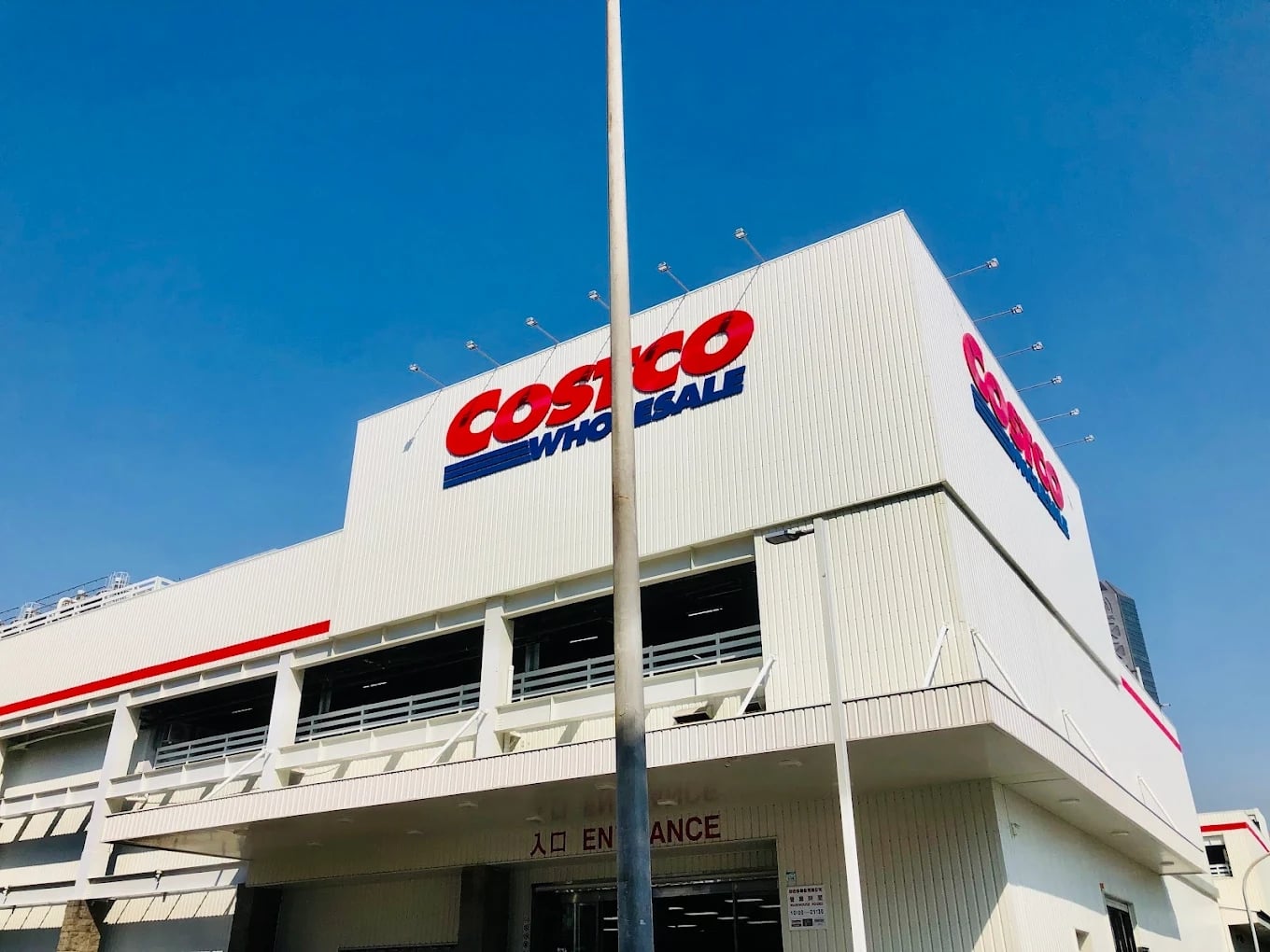 Costco 好市多 CEO 證實台灣一分店將遷址！網友瘋猜是「這家」！