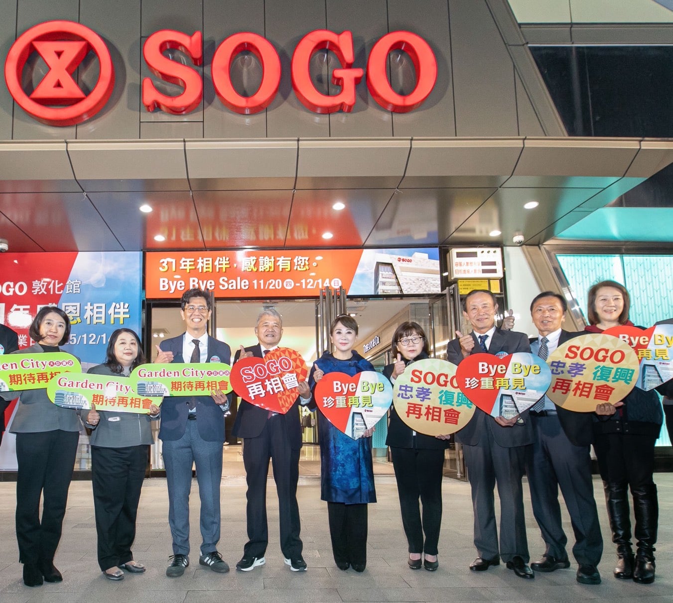 SOGO 敦化館正式熄燈!曾創 19 億營業額董事長親送最後一批客人!