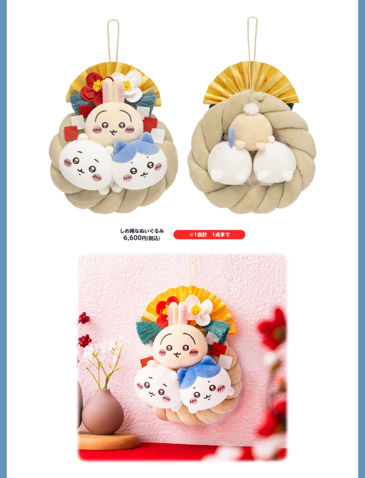 《家庭教師 REBORN》新動畫有譜?《坂本日常》真人版定檔、《吉伊卡哇》常態店開幕⋯【JUKSY 動漫週報】