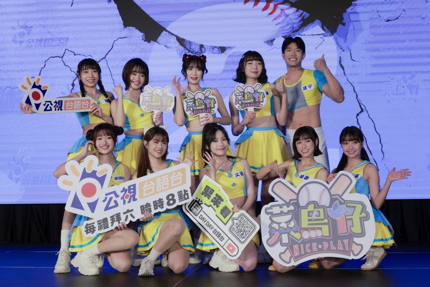 《菜鳥仔 NICE PLAY》開播火力全開!全世界第一個台語啦啦隊養成實境節目秀!