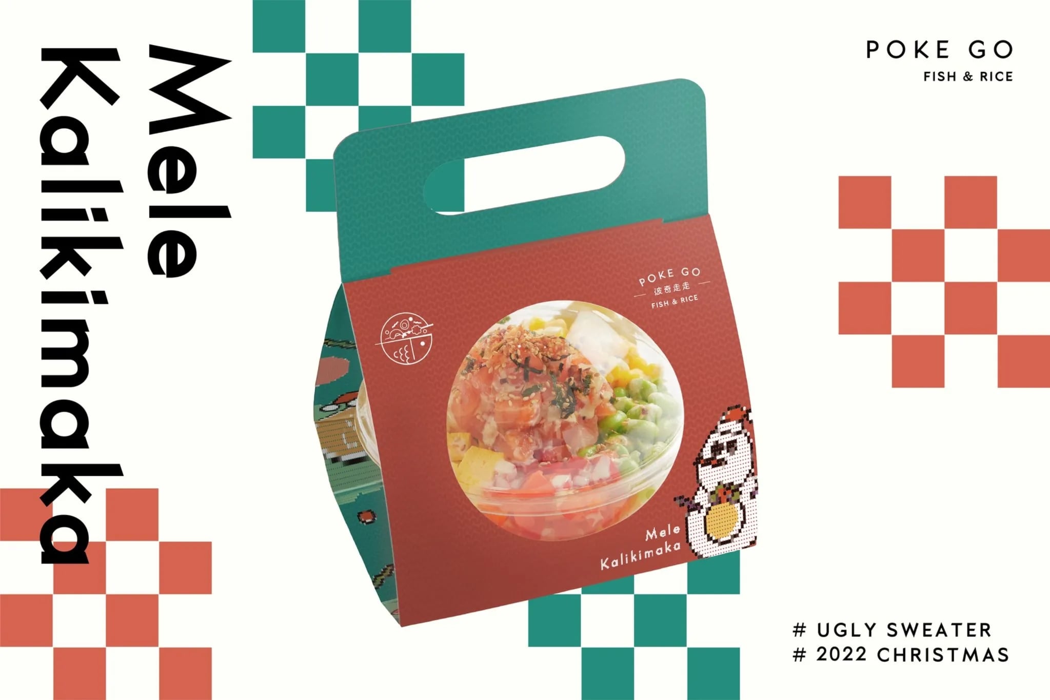 2025 全台夏威夷拌飯推薦必吃總整理|特色、價位、地點⋯一次看!