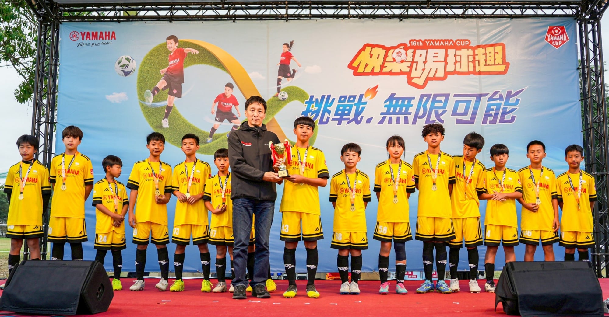 「挑戰無限可能」YAMAHA CUP 全國總決賽開打!旅日小將劉炫緯曝光國際舞台經驗、網讚:台灣足球新希望!