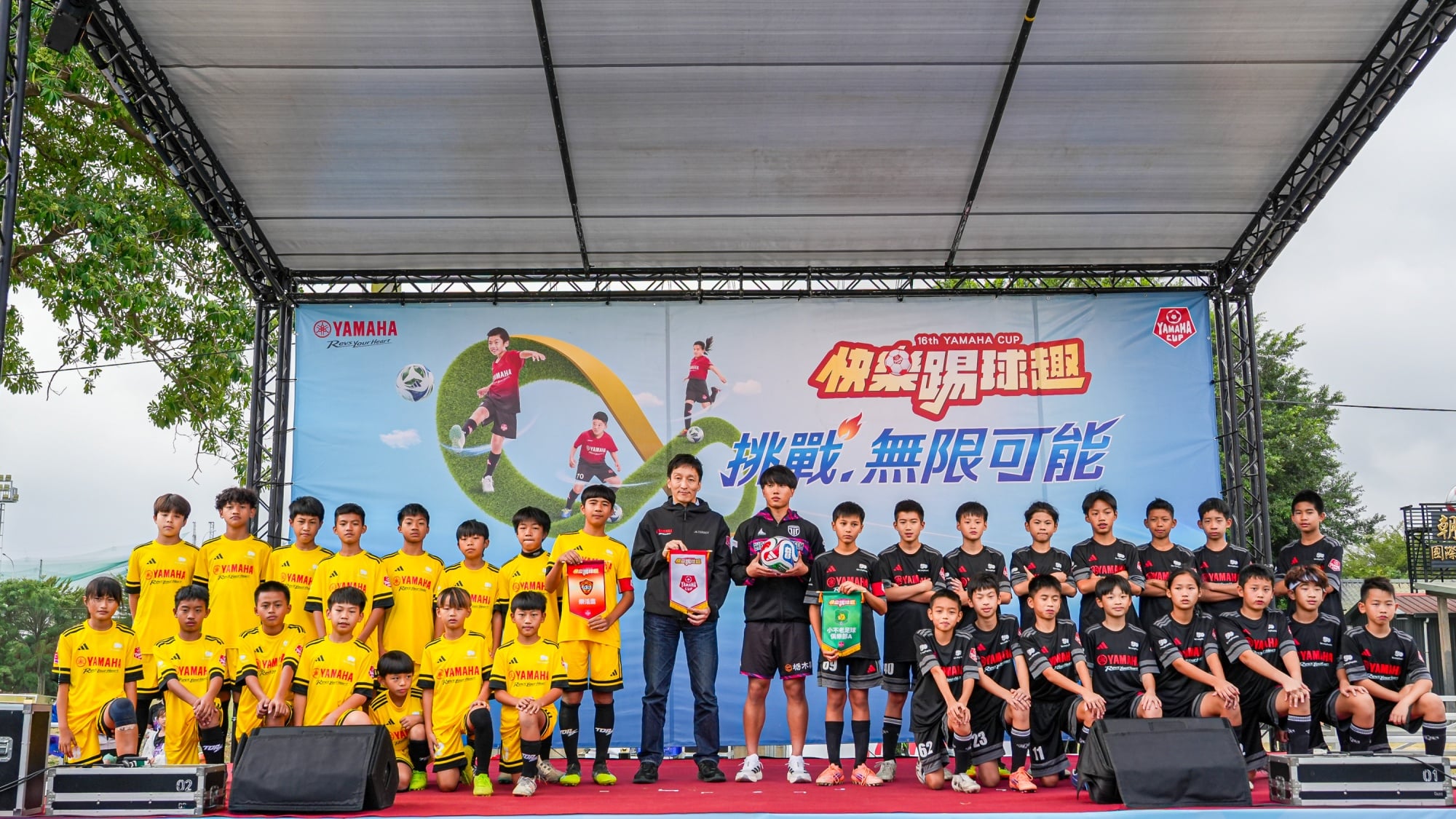 「挑戰無限可能」YAMAHA CUP 全國總決賽開打!旅日小將劉炫緯曝光國際舞台經驗、網讚:台灣足球新希望!