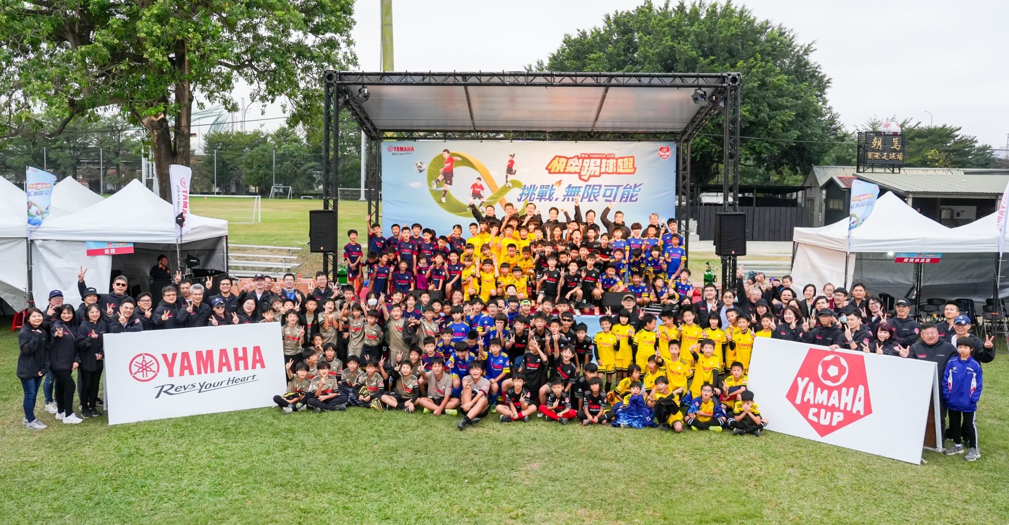 「挑戰無限可能」YAMAHA CUP 全國總決賽開打!旅日小將劉炫緯曝光國際舞台經驗、網讚:台灣足球新希望!