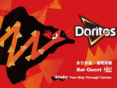 酒吧新規則：開喝就開吃！ Doritos《貪食蛇 Bar Quest》攜手全台六十一間酒吧　 打造吃、喝、玩、樂一次到位的酒吧遊戲冒險