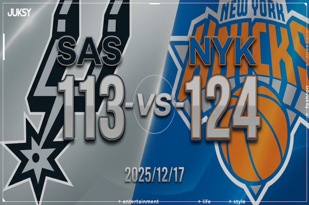 [2025/12/17 馬刺 @ 尼克] Anunoby轟28分領銜 尼克主場力克馬刺奪勝