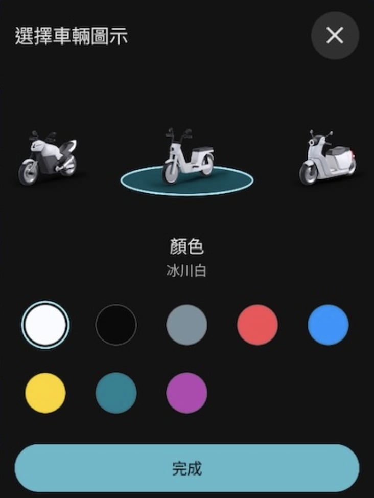 Google map 機車圖示上線!5 車型 8 車色終結藍箭頭時代!