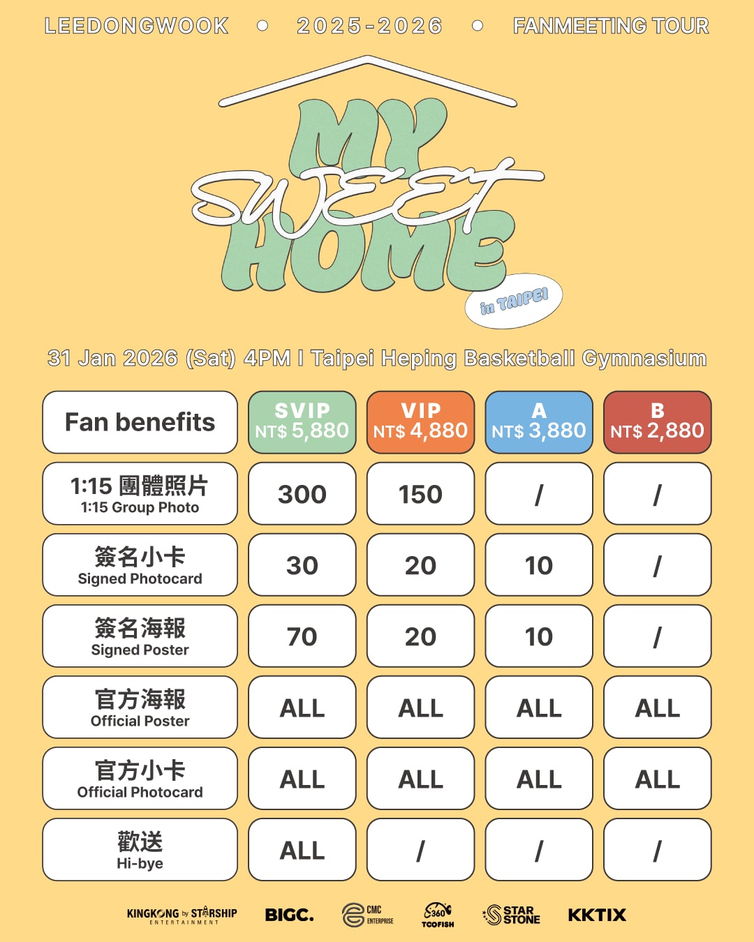 李棟旭睽違 8 年來台舉辦見面會！時間、地點、搶購攻略一次看！