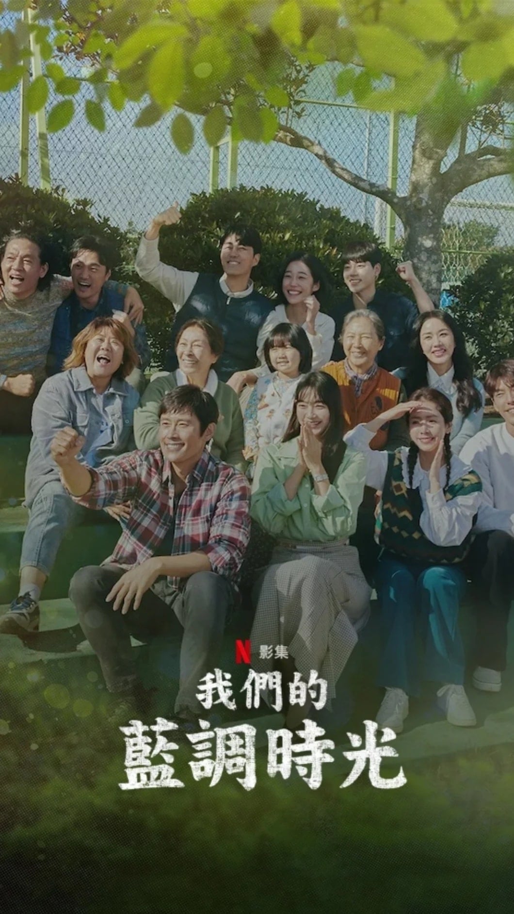 F4 變 F3 風波持續延燒！柴智屏為朱孝天發聲「他 25 年性格始終如一！」