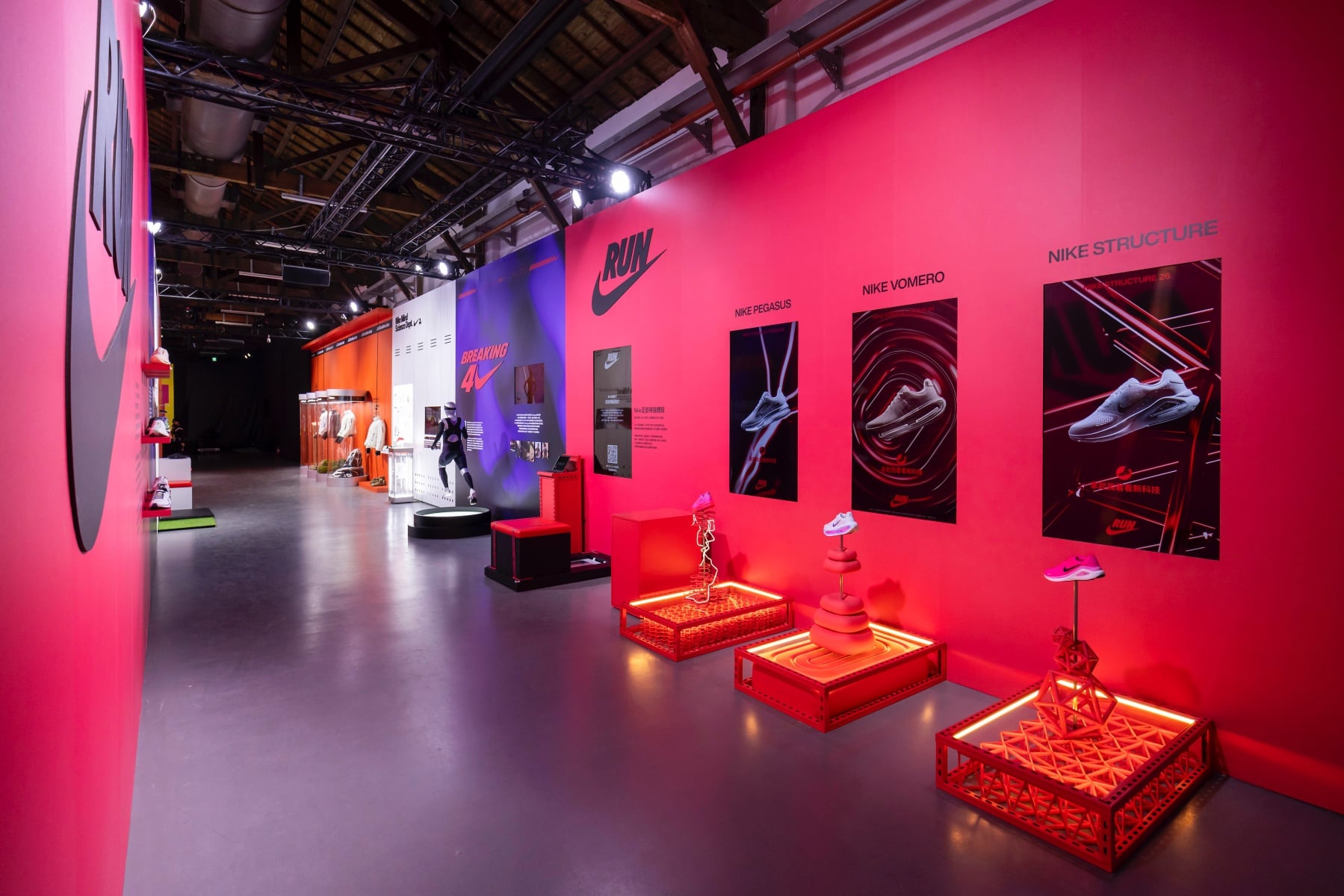 Nike 科技解密展台北松菸登場 6 大亮點一次看!王冠閎、鄭宗哲等 6 名運動員詮釋 JUST DO IT 精神!