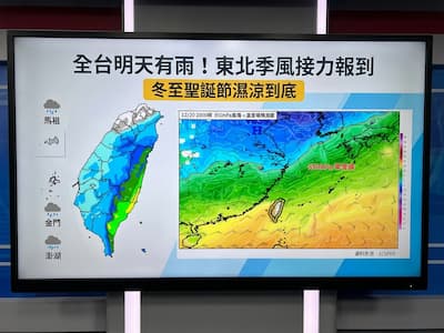 全台明天有雨！東北季風接力報到 冬至聖誕節濕涼到底