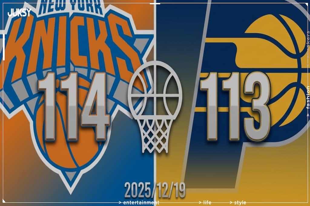 [2025/12/19 尼克 @ 溜馬] Nembhard狂砍31分仍不敵 尼克客場險勝溜馬1分