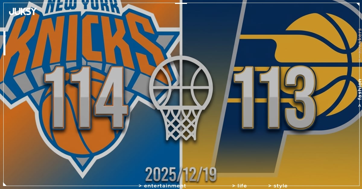 [2025/12/19 尼克 @ 溜馬] Nembhard狂砍31分仍不敵 尼克客場險勝溜馬1分