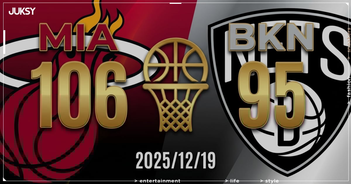 [2025/12/19 熱火 @ 籃網] Powell轟24分Ware雙十 熱火客場11分差擊敗籃網