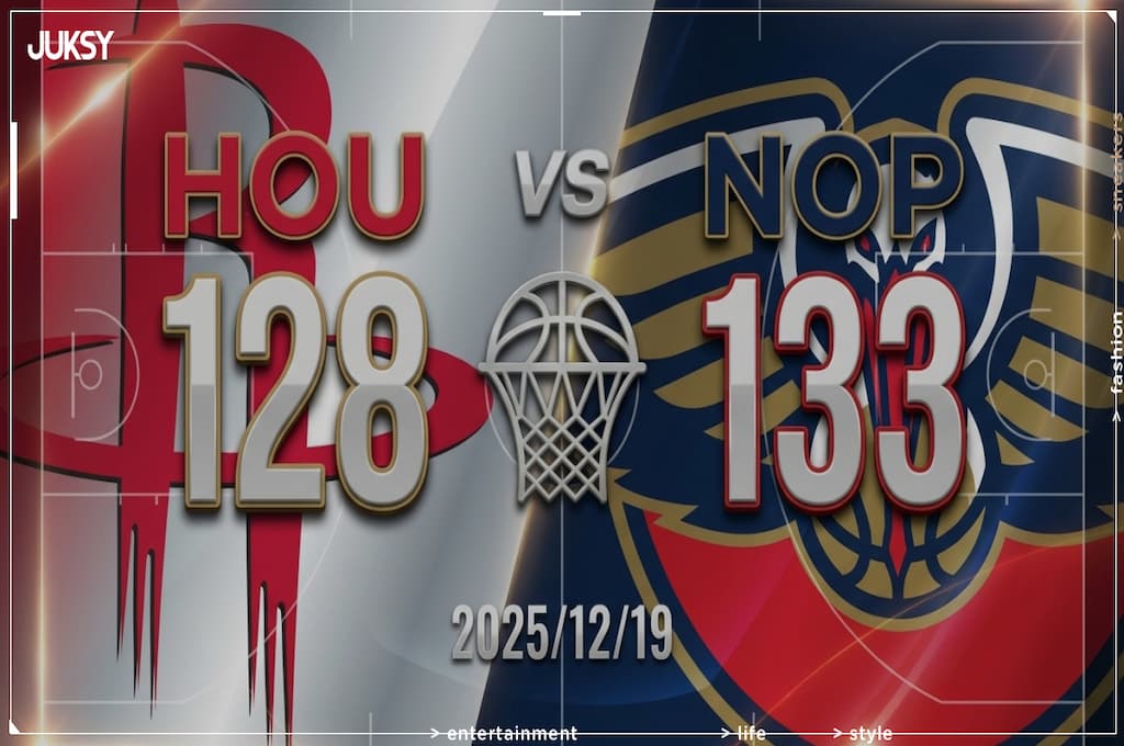 [2025/12/19 火箭 @ 鵜鶘] Bey狂砍29分率隊擊退火箭 鵜鶘主場驚險5分奪勝