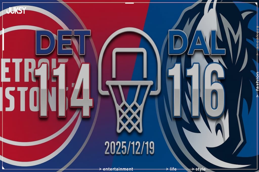 [2025/12/19 活塞 @ 獨行俠] Flagg雙十領軍 獨行俠主場驚險2分氣走活塞