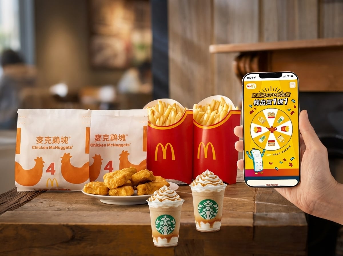 2025 速食、咖啡品牌年末優惠總整理：麥當勞、星巴克買一送一一次看！