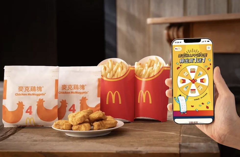 2025 速食、咖啡品牌年末優惠總整理：麥當勞、星巴克買一送一一次看！