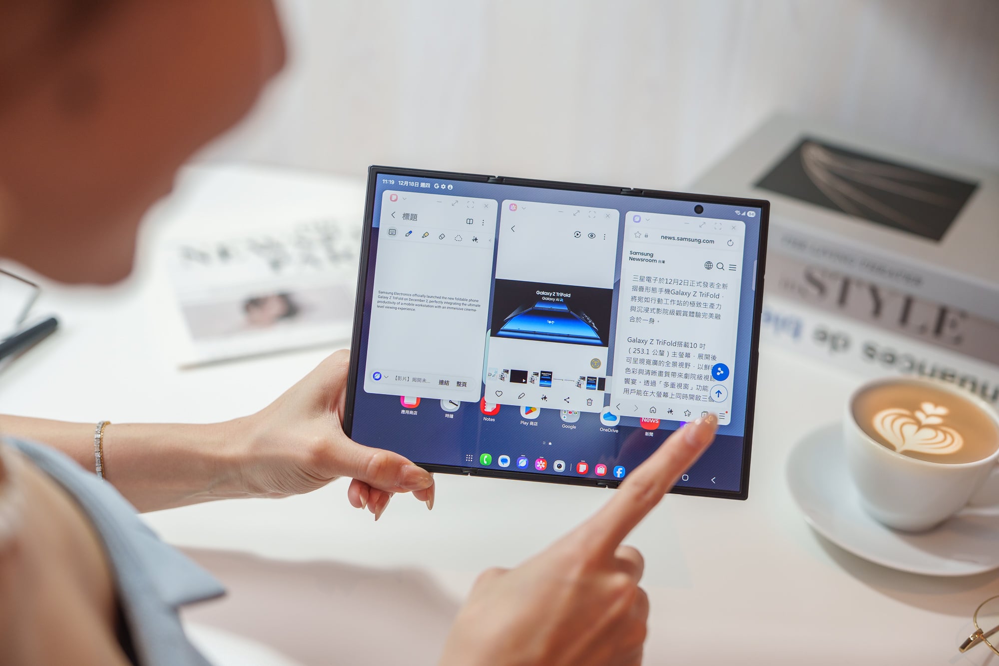 全球矚目科技逸品 三星首款三摺疊旗艦Galaxy Z TriFold在台上市