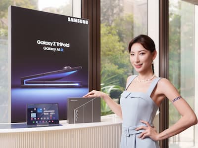 全球矚目科技逸品 三星首款三摺疊旗艦Galaxy Z TriFold在台上市