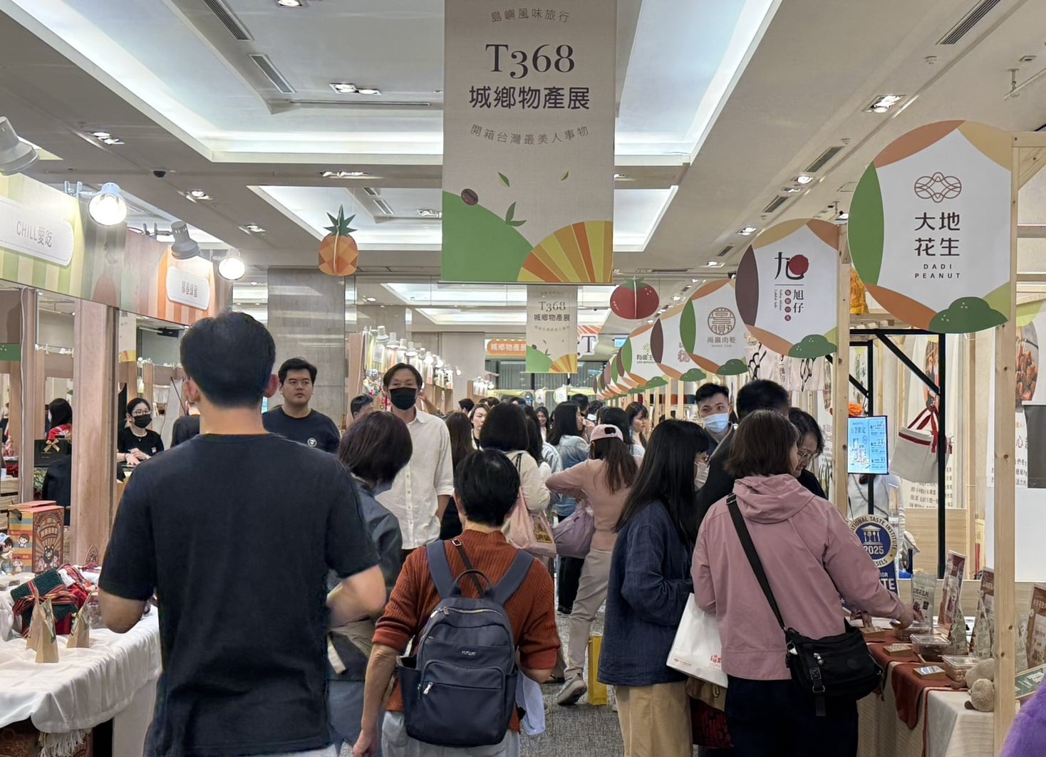 新光三越《T368城鄉物產展－島嶼風味旅行》 全台巡迴台北壓軸登場