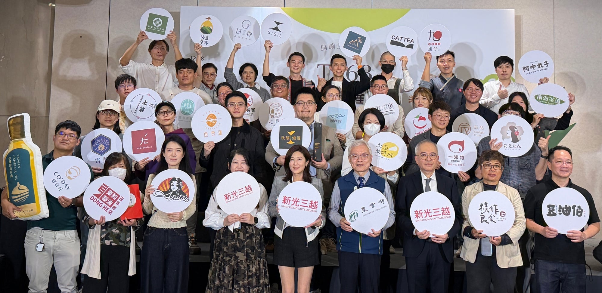 新光三越《T368城鄉物產展－島嶼風味旅行》 全台巡迴台北壓軸登場