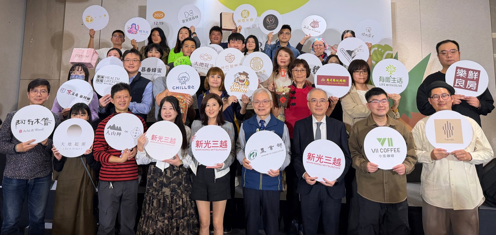 新光三越《T368城鄉物產展－島嶼風味旅行》 全台巡迴台北壓軸登場