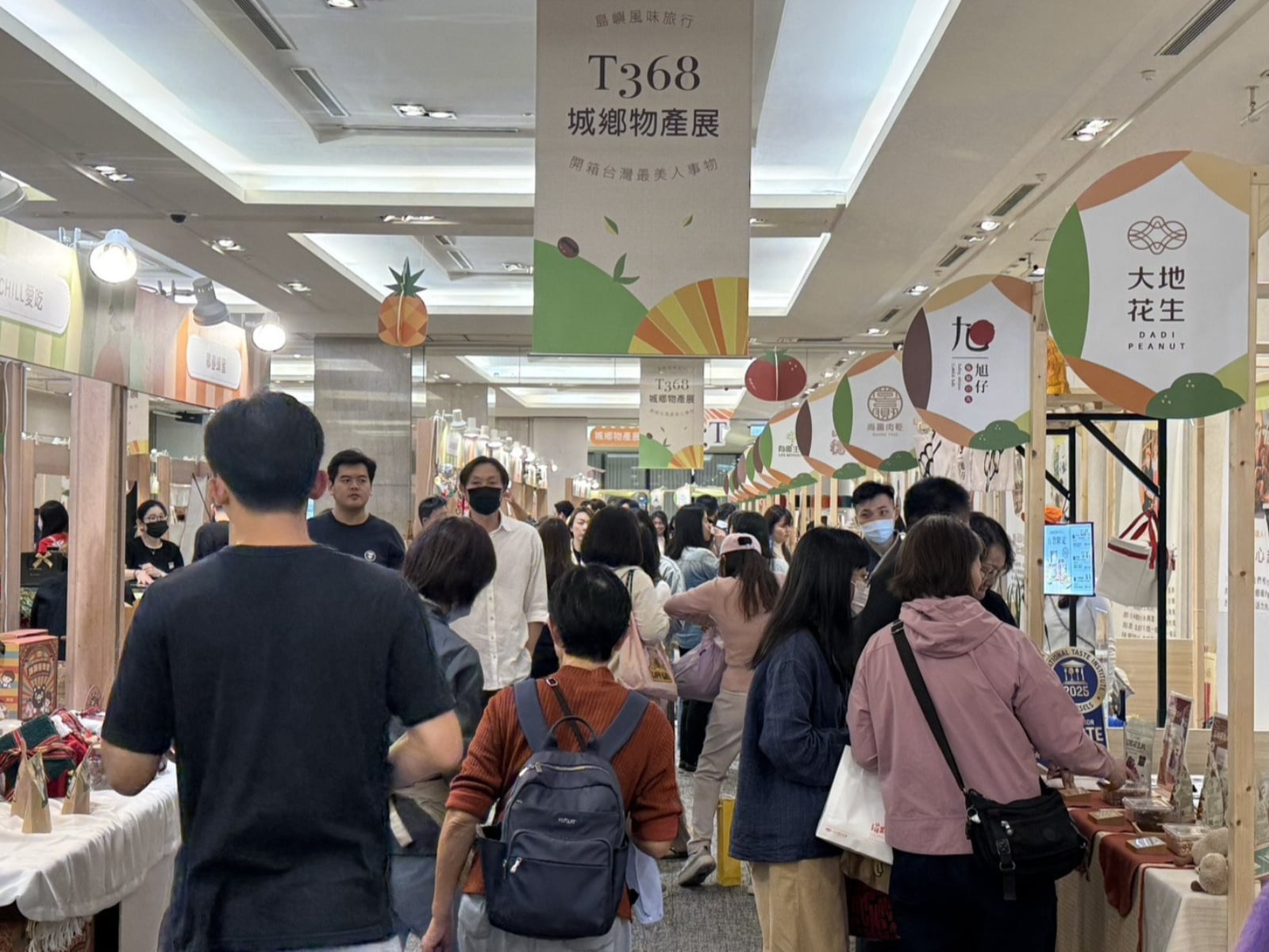 新光三越《T368城鄉物產展－島嶼風味旅行》 全台巡迴台北壓軸登場