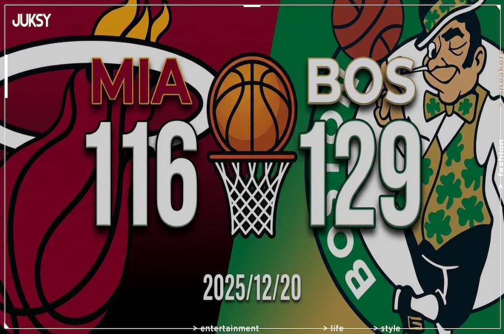 [2025/12/20 熱火 @ 塞爾提克] White轟33分率隊飆21記三分彈 塞爾提克主場痛宰熱火